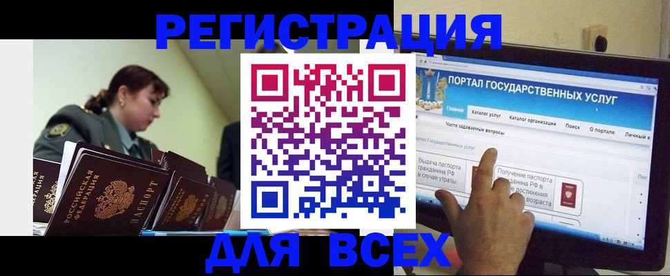 найти адрес прописки в Владикавказе